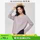 佐丹奴T恤女基礎(chǔ)款舒適內(nèi)搭打底衫純棉純色V領(lǐng)長袖t恤女13322759 33薄霧粉紅色 M