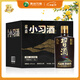 習酒 醬香小習酒 醬香型白酒 53度 100ml*6瓶 禮盒裝 中秋送禮