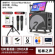 YTFY柏林之聲廣場舞音響戶外K歌音箱帶顯示屏功放一體機卡拉OK家庭ktv 主圖款+12時重低音+21吋觸控屏+500G+支架