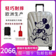 Samsonite新秀麗超輕貝殼箱 拉桿箱登機(jī)箱CS2升級(jí)版 C-LITE旅行箱行李箱 米奇聯(lián)名限量款【升級(jí)版】 28英寸