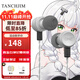 TANCHJIM天使吉米One DSP一式三重復合后腔動(dòng)圈耳機入耳式HiFi入門(mén)動(dòng)圈耳機高清立體聲耳機帶線(xiàn)控音樂(lè ) TYPE-C有麥版【送香卡明信片】