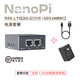 友善R2S R3S R4S R5S軟路由iStoreOS千兆2.5G迷你路由器openwrt R3S 2+32G版本【電源套餐】