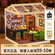若物超級世界酒吧拼diy小屋積木玩具拼裝模型教師節手工禮物