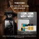 TOM FORD珍華烏木50ML TF香水烏木沉香 生日禮物女送女友送男友