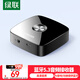 綠聯(lián)AUX無(wú)線車載藍(lán)牙適配器免驅(qū)5.3版 3.5mm轉(zhuǎn)手機(jī)電腦耳機(jī)臺(tái)式機(jī)音箱響音頻電視功放接收器 30444