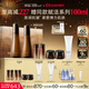 蘇秘37°（Su:m37°）賦活?lèi)偵盗?件套380ml水乳舒緩緊致護膚品套裝禮盒生日禮物