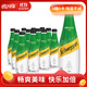 可口可樂(lè )怡泉400ml蘇打水氣泡水 無(wú)糖零卡原味檸檬味汽水飲料 0糖0脂肪 【檸檬味】400ml*12瓶