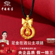 中國珠寶 SINO GEM在逃公主蝴蝶黃金項鏈女足金平安扣吊墜教師節生日禮物送女友老婆 足金在逃公主項鏈+品牌禮盒 金重約0.8g