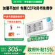 科大訊飛單詞通E100旗艦版 英語(yǔ)學(xué)習(xí)神器 單詞機(jī) 便攜式學(xué)習(xí)機(jī) 電子詞典 護(hù)眼墨水屏