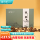樟子松野生榛蘑禮盒200g東北特產(chǎn)小雞燉蘑菇煲湯食材中秋國慶送禮品長(cháng)輩