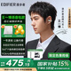 漫步者（EDIFIER）LolliClip耳夾式真無(wú)線(xiàn)藍牙耳機Ai智能翻譯開(kāi)放式骨傳導概念不入耳掛主動(dòng)降噪適配蘋(píng)果華為小米 【限定色】薄荷綠+磁吸收納袋