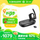 博詣 POLY惠普傳奇50-M UC旗艦款AI抗風(fēng)噪藍牙耳機單耳耳掛式藍牙無(wú)線(xiàn)耳麥商務(wù)車(chē)載移動(dòng)辦公【國家補貼】