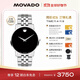 摩凡陀（Movado）瑞士手表博物館系列腕表石英鋼帶男表40mm瑞表禮物送禮