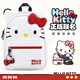 凱蒂貓（hellokitty）書(shū)包初高中生女大學(xué)生背包高顏值初中生大容量7-9年級雙肩包 發(fā)順豐【HelloKitty正版】皮革卡通白