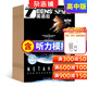 英語(yǔ)街高中版雜志 2026年1月起訂閱 1年共12期 高中高考 教輔考試 雙語(yǔ)教育 英語(yǔ)輔導 學(xué)習輔導期刊雜志 激發(fā)學(xué)習興趣 流行時(shí)尚文化 實(shí)用技巧點(diǎn)撥 貼近高考英語(yǔ) 雜志鋪