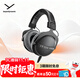 拜雅（beyerdynamic）DT 770 PRO X 頭戴式監聽(tīng)錄音室封閉式專(zhuān)用耳機 48歐 拜雅百周年限定款 雙11推薦