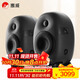 惠威（HiVi）X4專(zhuān)業(yè)監聽(tīng)音箱 2.0聲道高保真HiFi品質(zhì)音響 高強度合金箱體（一對）