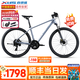 xds25款黑客700山地車(chē)自行車(chē)成人24速27.5大輪油碟騎行健身代步通勤 銀/灰【贈騎行禮包】 17寸|推薦身高175-185cm