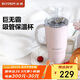 北鼎（Buydeem）巨無霸吸管杯 大容量冰霸杯學(xué)生水杯車載不銹鋼保溫杯豬豬粉