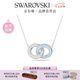 施華洛世奇（SWAROVSKI）  Dextera ROUND  項(xiàng)鏈女 環(huán)環(huán)相扣女七夕情人節(jié)禮物 藍(lán)色 5642883