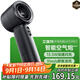 艾美特（AIRMATE）【空氣炮ultra】風(fēng)寶小風(fēng)扇手持風(fēng)扇高速小風(fēng)炮便攜式迷你充電風(fēng)扇100檔直流節能戶(hù)外隨身小型電扇