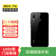 華為 nova 3e 二手手機國行優(yōu)惠券補貼 顏色內存參考質檢報告 內存參考質檢報告