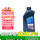 寶馬（BMW）原廠(chǎng)全合成發(fā)動(dòng)機機油  5W30 API/SN 1L裝（國六排放）
