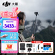 大疆（DJI） Action 5 Pro 運(yùn)動相機(jī) 摩托車山地公路騎行潛水防抖戶外vlog相機(jī)超旗艦畫質(zhì)4K 旅拍攝像機(jī) 【超值推薦】套裝版夏日潛水套餐 【超值推薦】兩年版隨心換（229元）