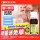 德國原裝進(jìn)口babix嬰幼兒寶寶通氣防鼻塞防著(zhù)涼通鼻塞百里香天然 1瓶10ml建議購買(mǎi)多瓶【草本植萃 暢快呼吸】