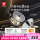 雙立人（ZWILLING）炒鍋有鈦不銹鋼0氟涂層SILVER銀光外壁抗黃平底鍋燃?xì)庠钔ㄓ?0cm