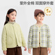 全棉時(shí)代（PurCotton）兒童雙面穿微厚夾棉外套雅灰綠+灰綠格