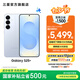 三星（SAMSUNG）Galaxy S25+ 超擬人AI助理 增強(qiáng)的視覺影像 驍龍8至尊版移動(dòng)平臺(tái) AI手機(jī) 冷川藍(lán) 12GB+256GB 官方標(biāo)配