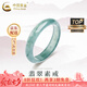 中國黃金（CHINA GOLD）翡翠戒指冰種飄花藍水玉石戒指素圈指環(huán)七夕情人節禮物送女友老婆 藍水翡翠戒指17#【甄選禮盒】