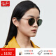 RayBan雷朋太陽眼鏡男女款圓形復(fù)古前衛(wèi)墨鏡0RB3447N禮物 001金色鏡框綠色鏡片 尺寸53