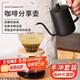 PAKCHOICE手沖咖啡套裝咖啡壺濾杯分享壺過(guò)濾冷萃咖啡壺高硼硅玻璃濾杯套裝