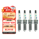 別克（Buick）原廠(chǎng)火花塞/火嘴 4支 新英朗1.5L/微藍VELITE6 1.5L 件號24120893