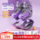 小狀元彈跳鞋兒童袋鼠跳跳鞋男女蹦跳摸高運動(dòng)長(cháng)高神器 25-65kg紫色M碼(適合33-37碼)