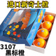 【順豐】新奇士橙 美國黑標臍橙新鮮進(jìn)口sunkist甜橙水果橙子 12個(gè)大果禮盒 約250g/個(gè)