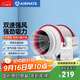 艾美特（Airmate ）DPT10-20A管道風(fēng)機廚房油煙衛生間換氣扇排氣扇管道式4寸抽風(fēng)機