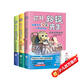你好蛤蟆先生給孩子的12封信+人性的弱點(diǎn)全套4冊(cè)京東正版圖書 小學(xué)生漫畫心理學(xué)咨詢?nèi)腴T書籍 蛤蟆先生去看心理醫(yī)生治愈信英國經(jīng)典情緒管理 小學(xué)生課外閱讀必讀書單讀物老師推薦兒童書 省錢卡 黑色星期五