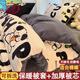 浪莎（langsha）可拆洗牛奶絨被子冬季棉被被子四件套被褥套裝學(xué)生宿舍冬被8-10斤 牛奶絨-嗨皮狗【加厚無(wú)靜電】 1.5x2m【被套+被芯】總重約7斤