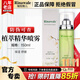 康婷瑞倪維兒植萃精華噴霧150ml康婷護膚品 爽膚水乳液舒緩保濕化妝品官方正品 植萃精華噴霧150ml