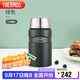 THERMOS膳魔師燜燒杯316L高真空不銹鋼720ml燜燒罐保溫飯盒TCLF-720S AGR