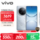 vivo Y300 Pro+ 8GB+256GB 星空銀 國家補貼 7300mAh藍海電池 第三代驍龍7s 金剛磐石架構 AI手機