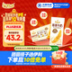 伊利谷粒多 燕麥牛奶整箱 200ml*12盒 中秋送禮盒裝 低GI食品