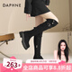 達(dá)芙妮官方過(guò)膝長(zhǎng)筒靴女2025秋冬爆款美拉德厚底時(shí)裝靴兩穿翻折靴子七夕 黑色【過(guò)膝or翻折 可兩穿】 37