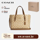 蔻馳（COACH）【品牌直供】女士中號(hào)手提單肩托特包米色C4250IMNLJ