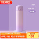 膳魔師（THERMOS）保溫杯500ml男女士兒童水杯子學(xué)生開學(xué)季教師節(jié)禮物TCOK漸變紫