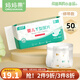 媽媽果（org.mama）嬰兒T型尿片一次性三角巾新生兒隔尿墊寶寶尿戒子尿布褲防水透氣 S碼 50片裝 【適用3-6kg】