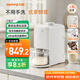 九陽(yáng)免手洗古法豆漿機1.2L家用輕音全自動(dòng)24h預約2-3人用熱烘除菌五谷雜糧降噪榨汁破壁機K17 國家補貼